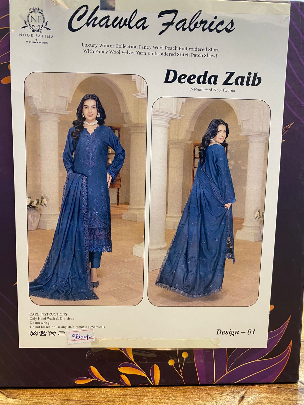 Deeda Zaib By Noor Fatima| Chawla Fabrics