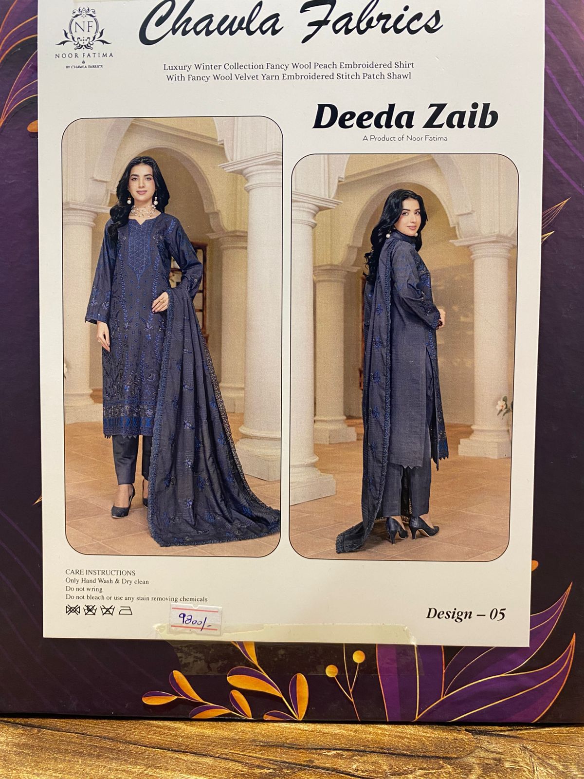 Deeda Zaib By Noor Fatima| Chawla Fabrics
