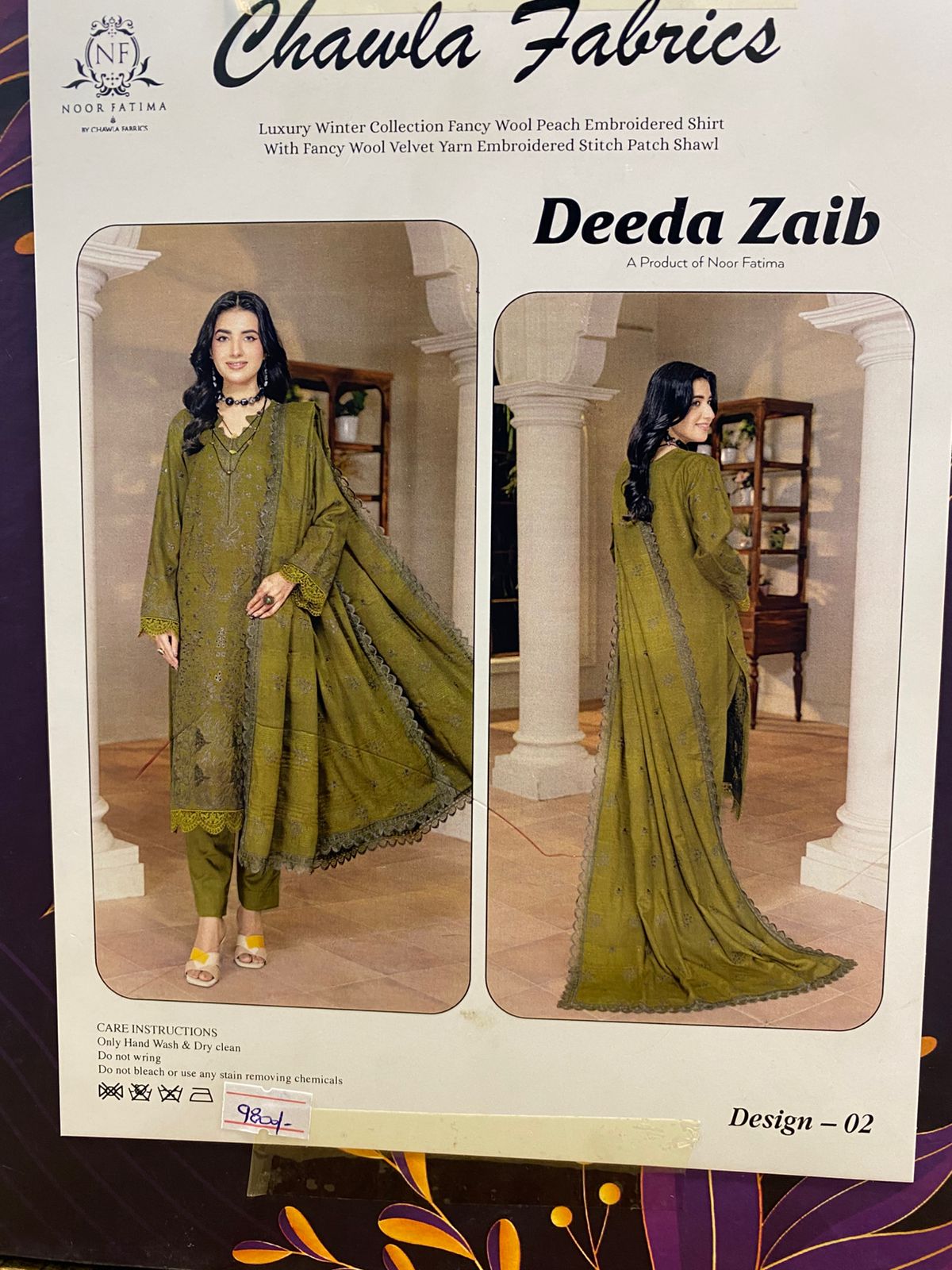Deeda Zaib By Noor Fatima| Chawla Fabrics