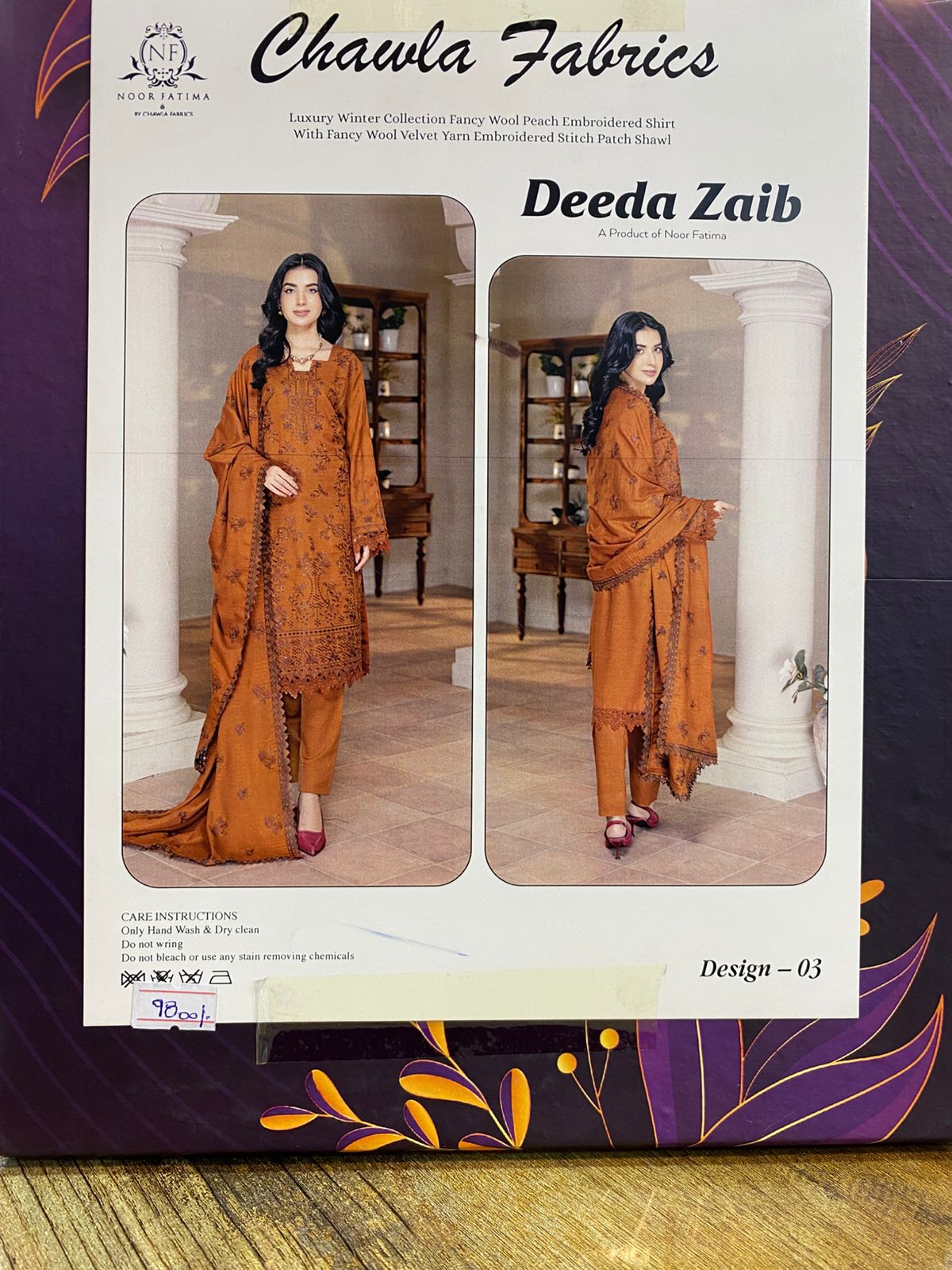 Deeda Zaib By Noor Fatima| Chawla Fabrics